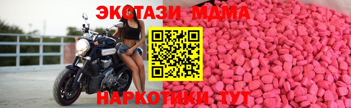 ЭКСТАЗИ louis Vuitton  ЭКСТАЗИ  Торжок  Вход с VPN  Ecstasy Philipp Plein 