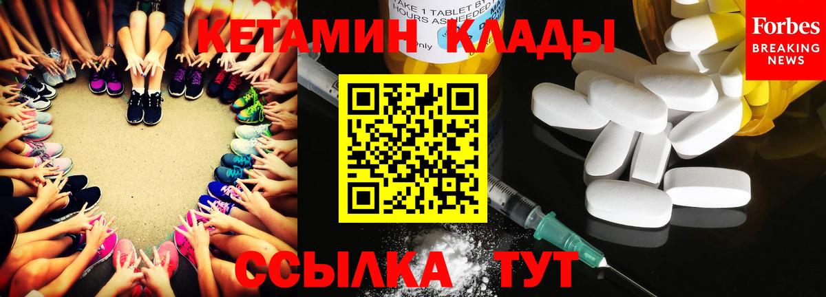 blacksprut   КЕТАМИН ketamine  Торжок  Вход с VPN  Кетамин ketamine 