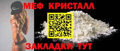 эйфоретик Анжеро-Судженск