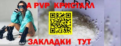 эйфоретик Анжеро-Судженск