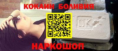 кристаллы Анапа