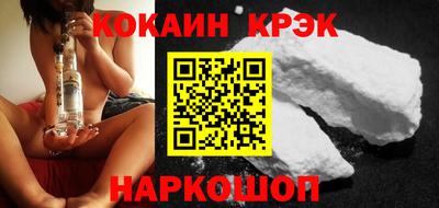 эйфоретик Анжеро-Судженск
