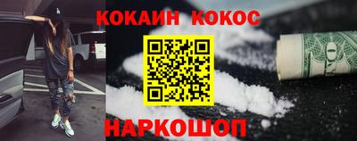 стафф Ангарск