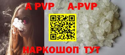 эйфоретик Анжеро-Судженск