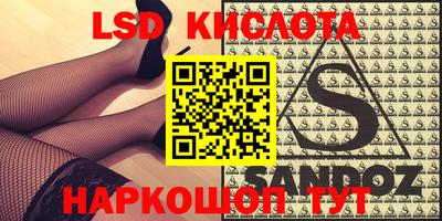 эйфоретик Анжеро-Судженск