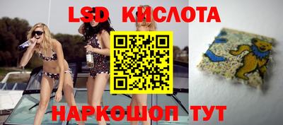 стафф Ангарск