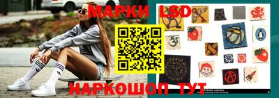 кристаллы Анапа