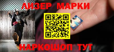 стафф Ангарск