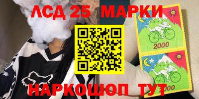 стафф Ангарск