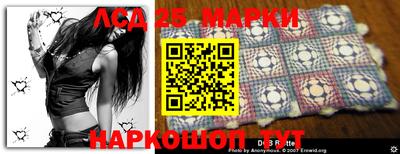стафф Ангарск