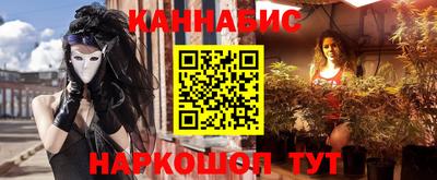 стафф Ангарск