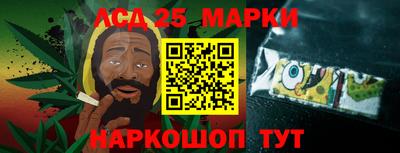 стафф Ангарск