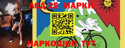 эйфоретик Анжеро-Судженск