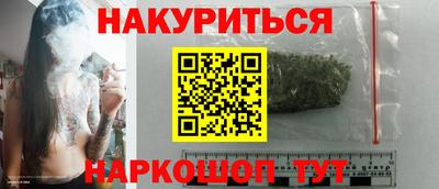 стафф Ангарск