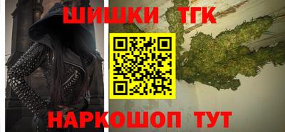 стафф Ангарск