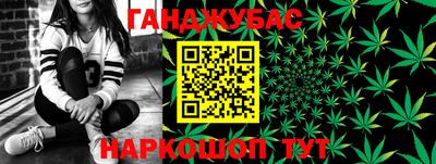 кристаллы Анапа
