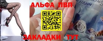 эйфоретик Анжеро-Судженск