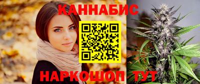 стафф Ангарск