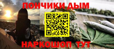эйфоретик Анжеро-Судженск