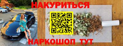 эйфоретик Анжеро-Судженск