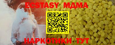 эйфоретик Анжеро-Судженск