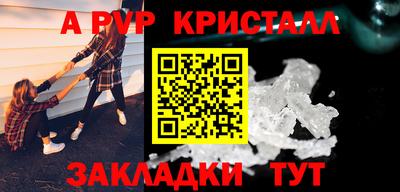 кристаллы Анапа