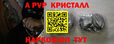 кристаллы Анапа