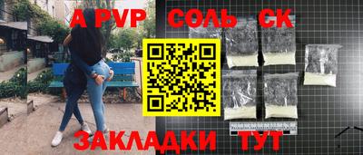 кристаллы Анапа