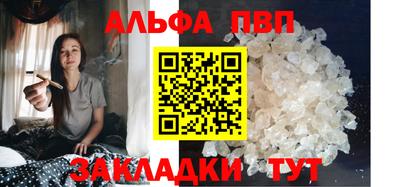 кристаллы Анапа