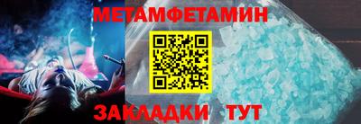 эйфоретик Анжеро-Судженск