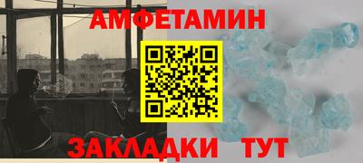 кристаллы Анапа