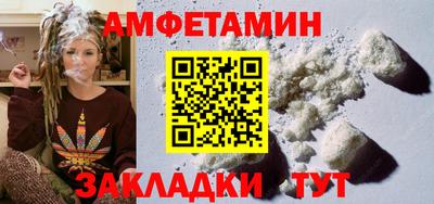 стафф Ангарск