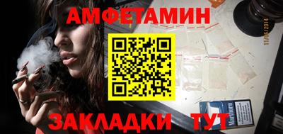 кристаллы Анапа