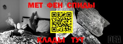 кристаллы Анапа