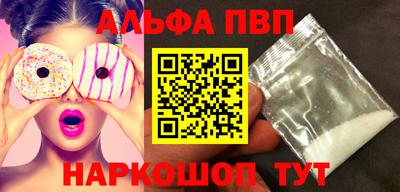 эйфоретик Анжеро-Судженск
