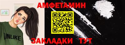 стафф Ангарск
