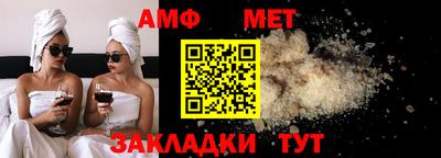 стафф Ангарск