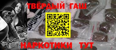кристаллы Анапа