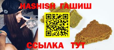 кристаллы Анапа