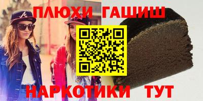 эйфоретик Анжеро-Судженск