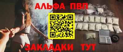 кристаллы Анапа