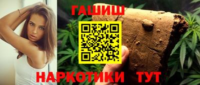 стафф Ангарск
