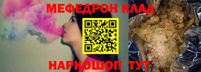 кристаллы Анапа