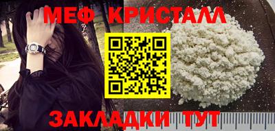 кристаллы Анапа