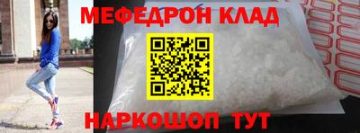кристаллы Анапа