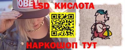стафф Ангарск