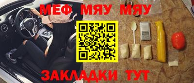 эйфоретик Анжеро-Судженск