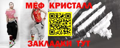эйфоретик Анжеро-Судженск