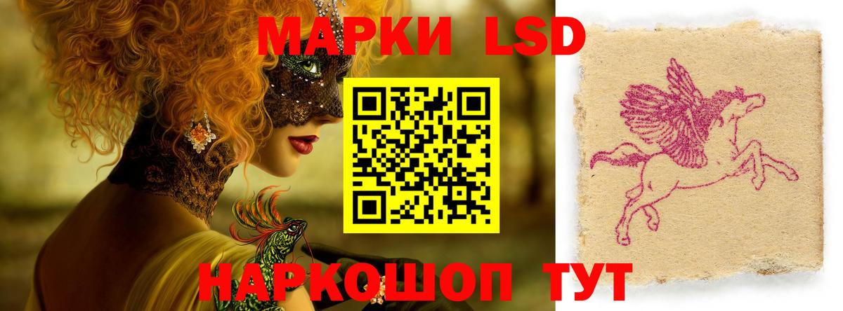 LSD-25 экстази ecstasy Торжок