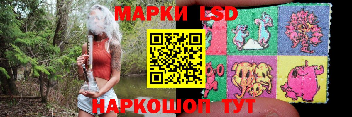 Лсд 25 экстази ecstasy  LSD-25 экстази кислота  Торжок  Вход с VPN 
